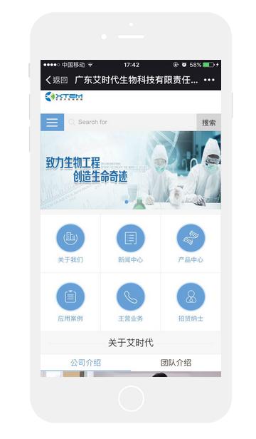 医疗器械小程序与手机软件开发方案与功能明细_广州app开发公司,广州